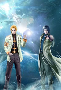 烈焰潜龙