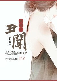 （BG-韩娱同人）韩娱之丑闻