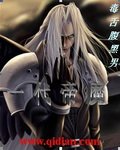 一代帝魔