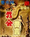 锁城