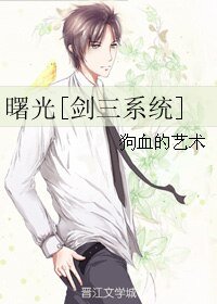 [未穿今]NPC的人类日常