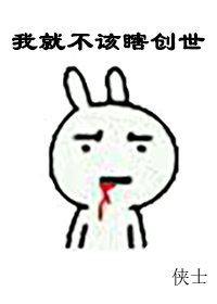 （綜同人）[綜英美]我就不該瞎創世