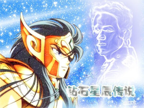 （圣斗士同人）钻石星辰传说