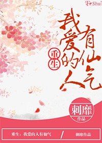 《(重生)長夢為君傾》