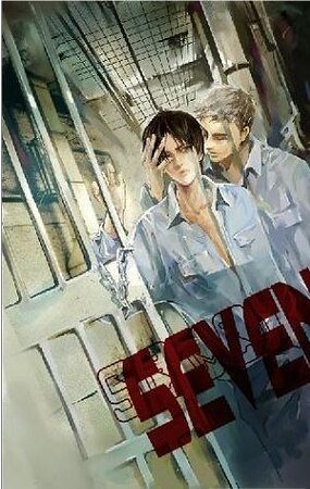 Seven监禁（出书版）
