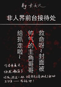 地府前台接待处