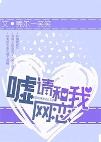 PUBG嘘，请和我网恋 [参赛作品]