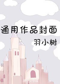 和暗恋的人相亲后
