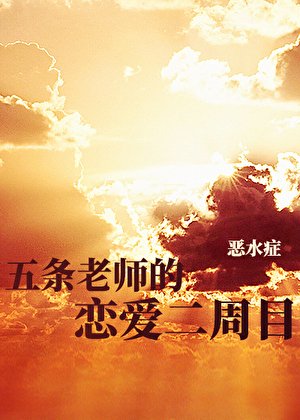 （综漫同人）猫系最强会追求落跑男友吗？