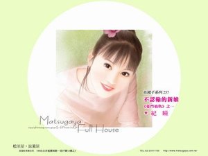 《不認輸的新娘+假名媛真千金(豪門情仇系列)》